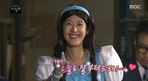 미국언니 이미지