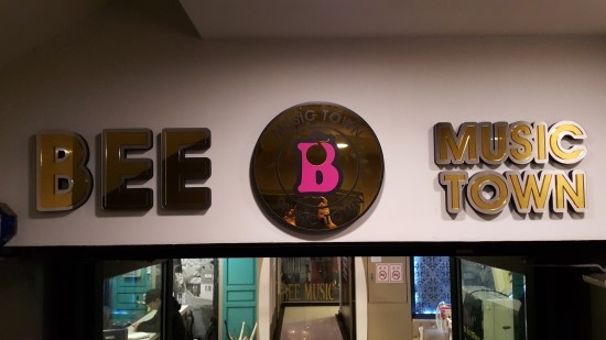 비노래주점 이미지