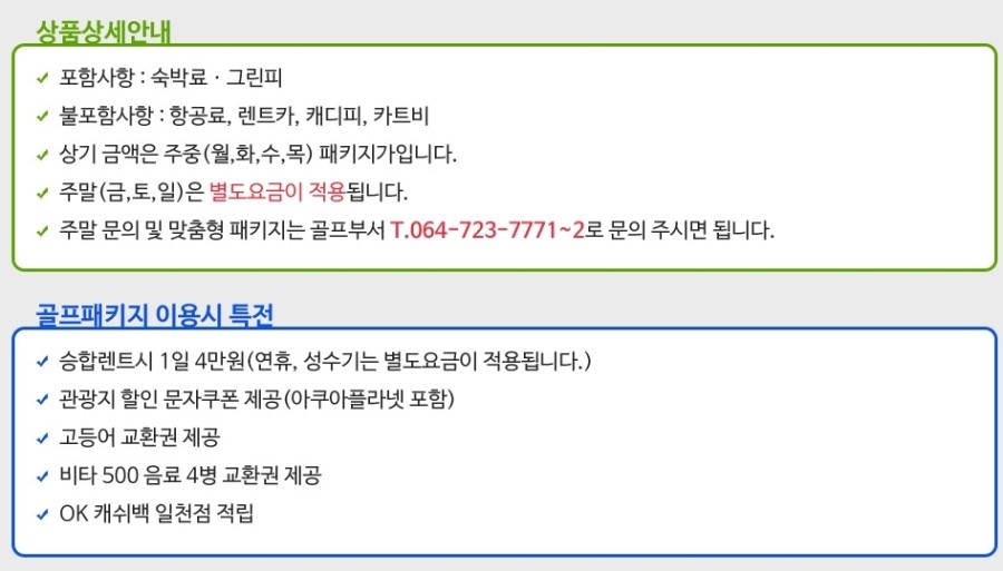 골프몬딱 이미지