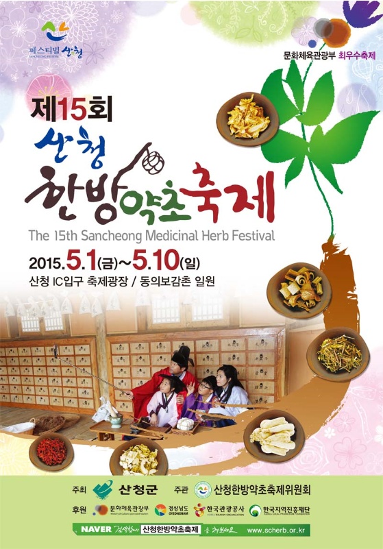 (주)자연애 이미지