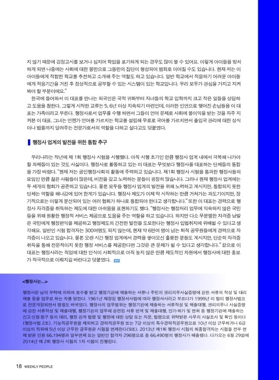 대지행정사무소 이미지