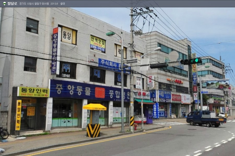 동양건설인력 이미지
