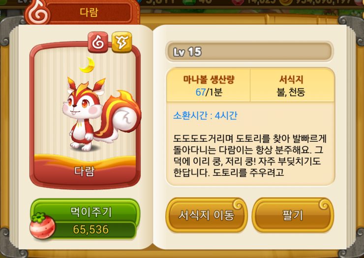 올다람 이미지
