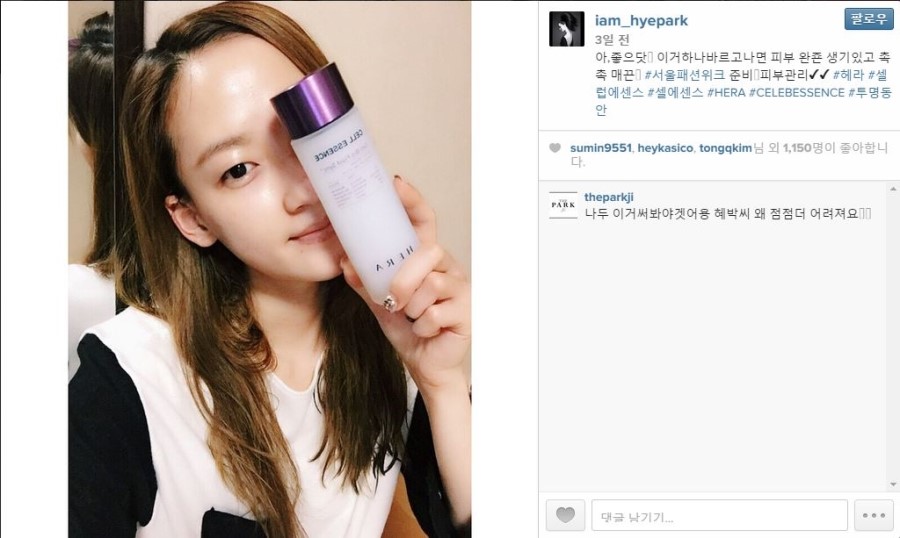 다헤라 뷰티 이미지