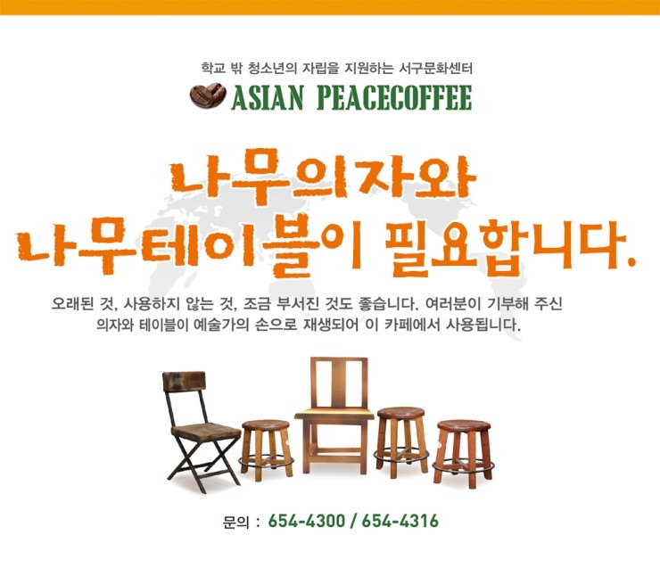 해밀인력 이미지