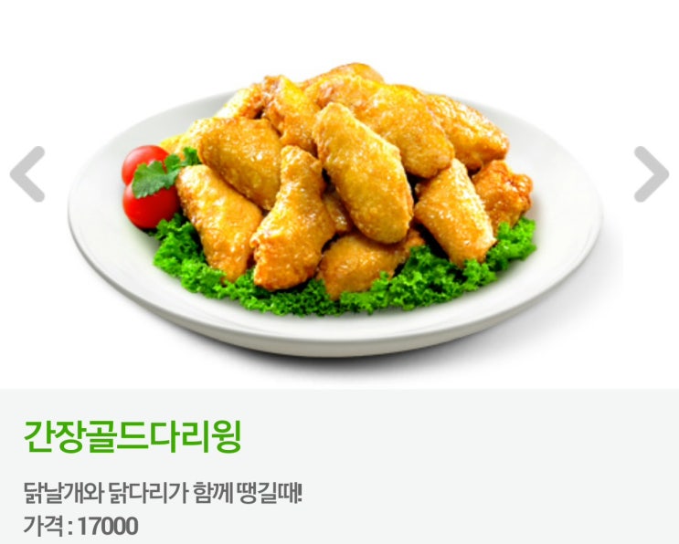 비에이치씨(bhc)일원점 이미지