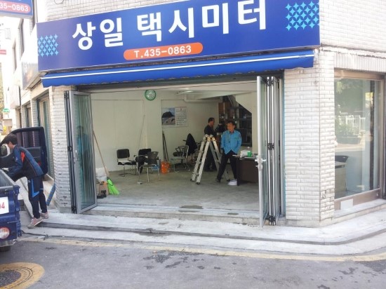 상일카센타 이미지