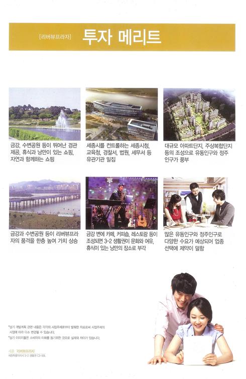 세종조세연구소 이미지