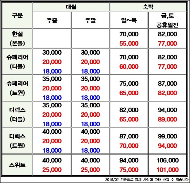 국제모텔 이미지