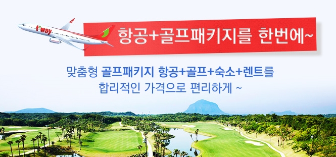 골프몬딱 이미지