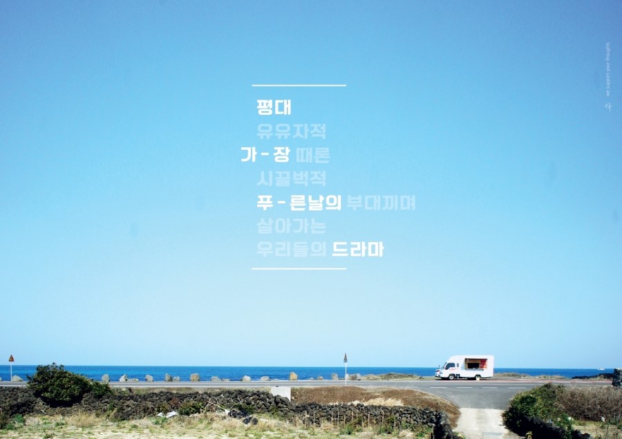 푸른건축인테리어 이미지