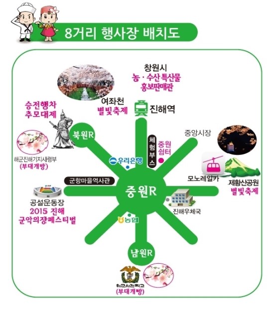 원해루 이미지