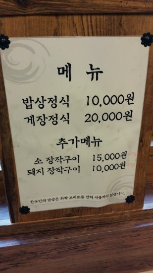 오엔푸드 이미지