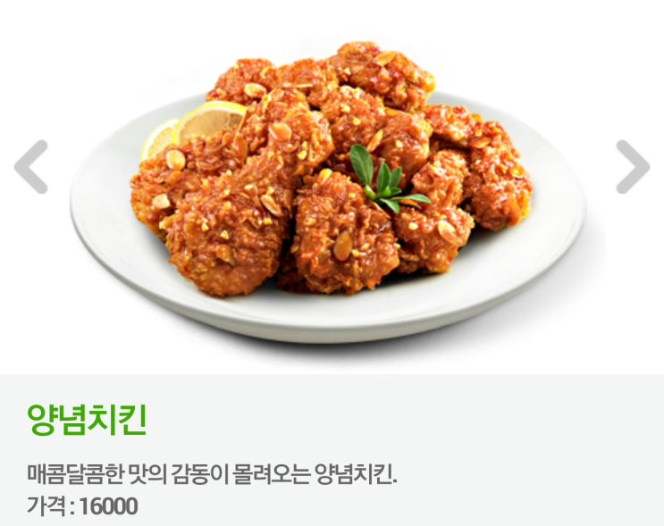 비에이치씨(bhc)일원점 이미지