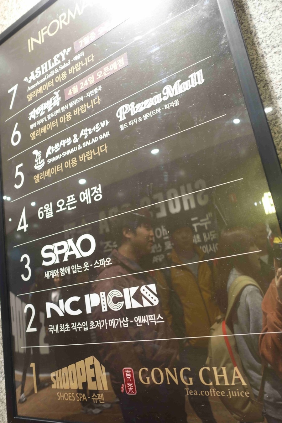 엔씨엔씨픽스 이미지