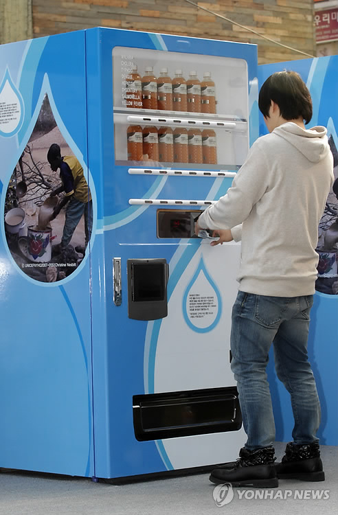 대우증권자판기 이미지