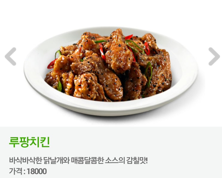 비에이치씨(bhc)일원점 이미지
