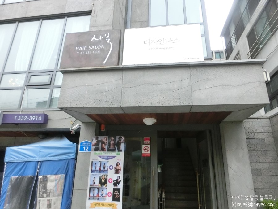 부니헤어 이미지