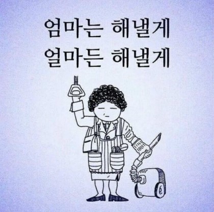 흑염소 한마리 이미지