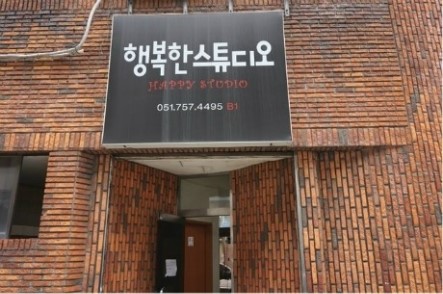 다우리식품 이미지