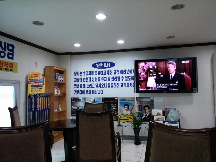 제일종합모터스 이미지
