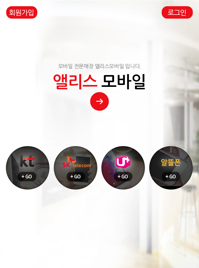 앨리스큐브 이미지