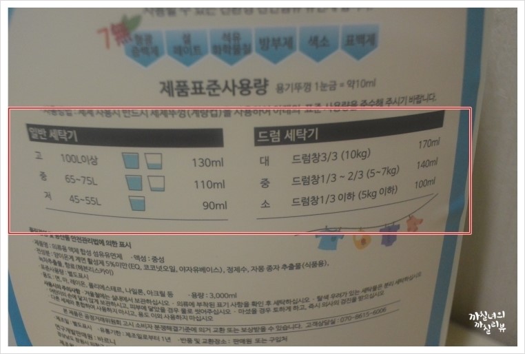 백제석유 이미지