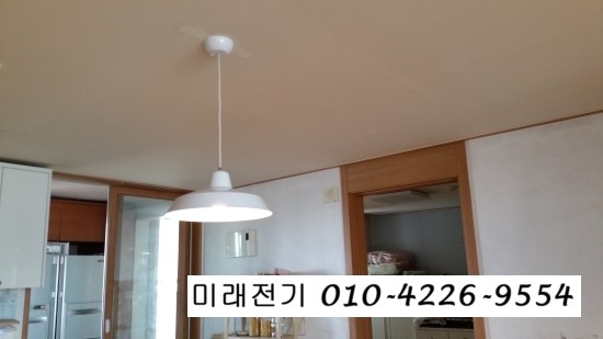 칠보전기조명 이미지