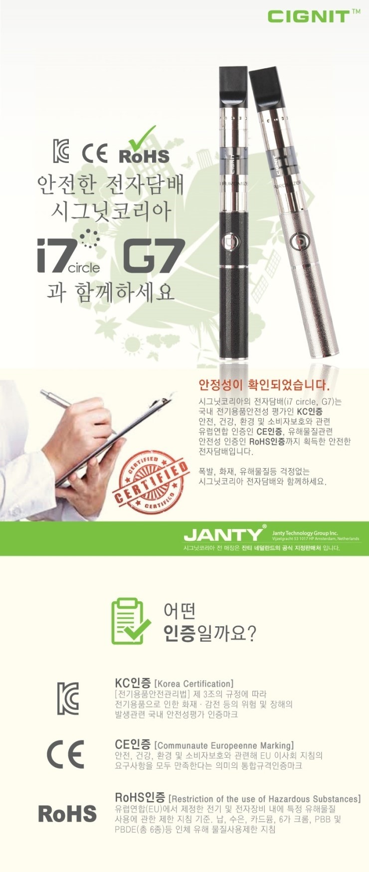 시그닛안양 이미지