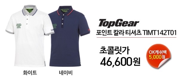 탑텔레콤 이미지