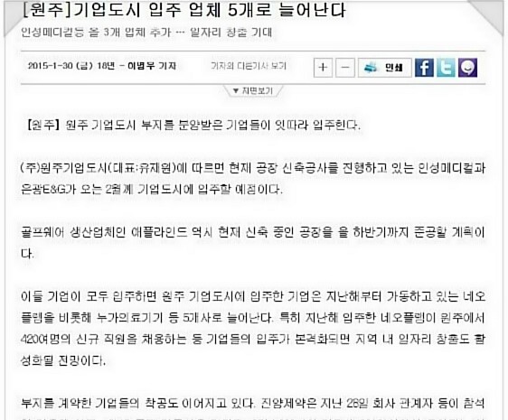 진성의료기 이미지