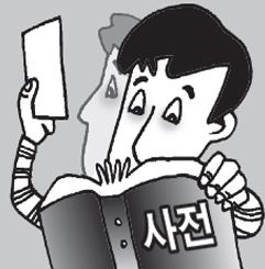 삼포화학 이미지