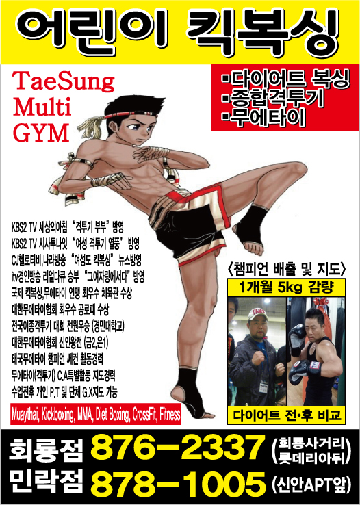 태성교육 이미지