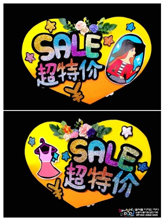 세일당구장 이미지