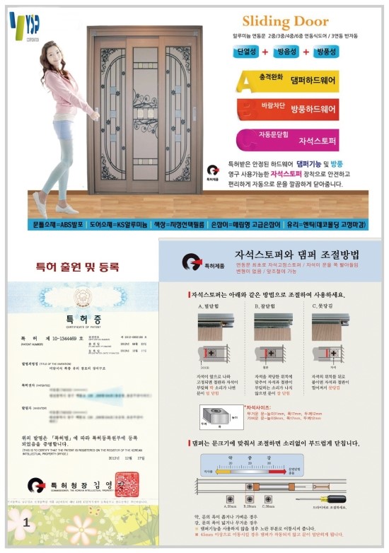 와이에스피 이미지