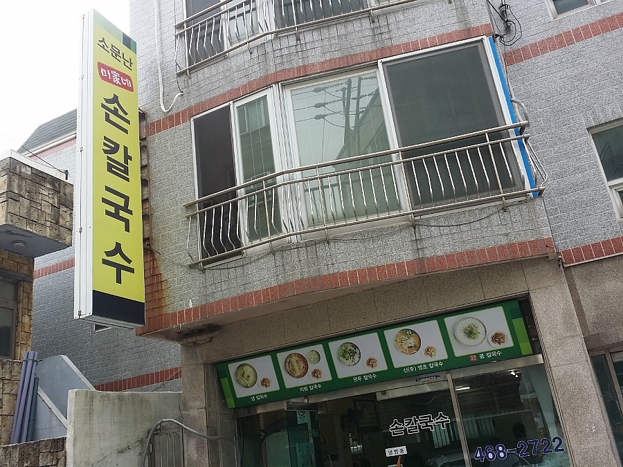 미가네 이미지