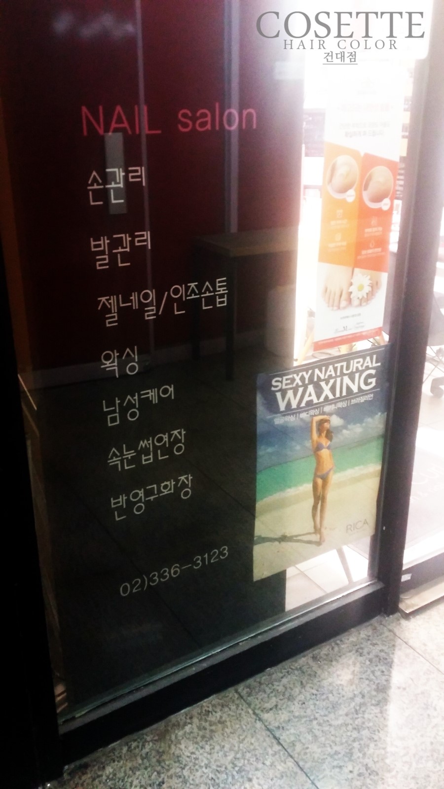 바비네일샾 이미지