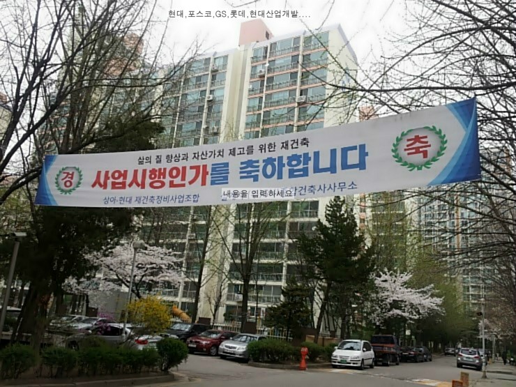 상아정보통신 이미지