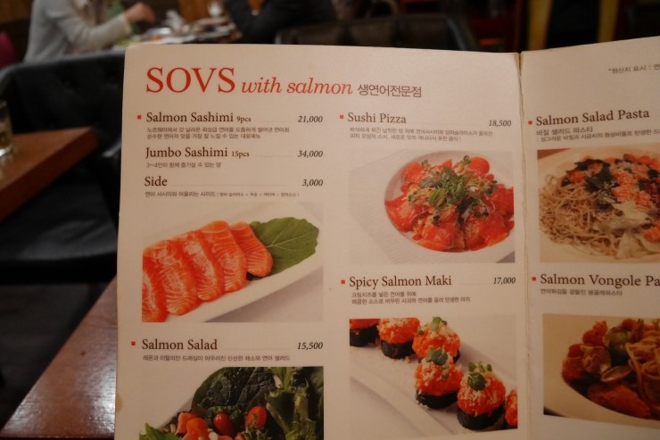 살몬Salmon 이미지