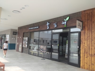 쟁이인테리어 이미지