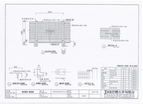 대성후레임 이미지
