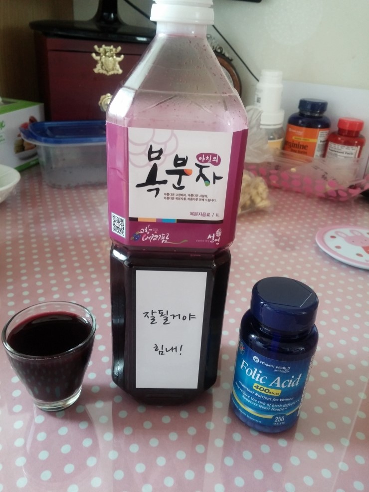 함께베리팜 이미지