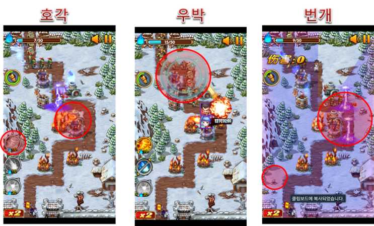 영호각 이미지