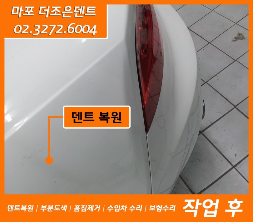 더조은덴트 이미지