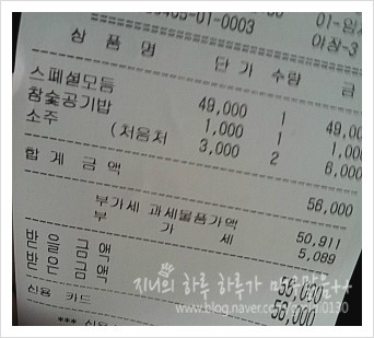 임꺽정 정육식당 이미지