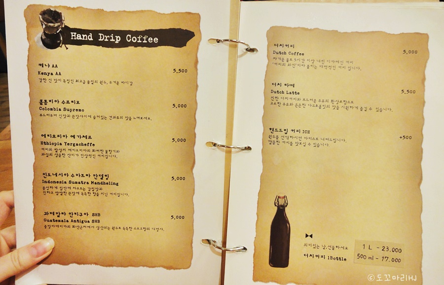 우리동네커피집 이미지