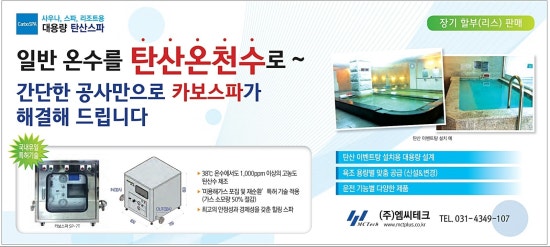 엠씨테크 이미지