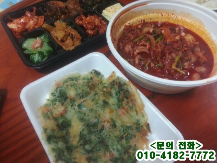 원조생아구찜 이미지