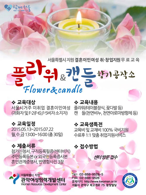 향기공작소 이미지