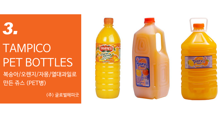 글로벌해피굿 이미지